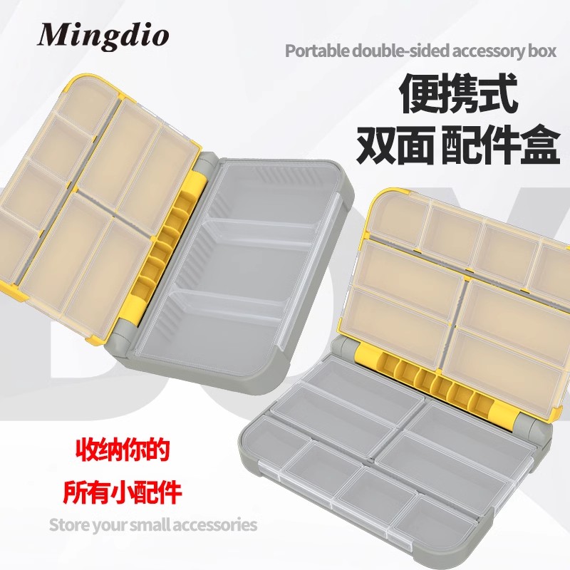 名钓Mingdio可折叠配件收纳多功能便携路亚盒矶钓渔具用品收纳盒 - 图1