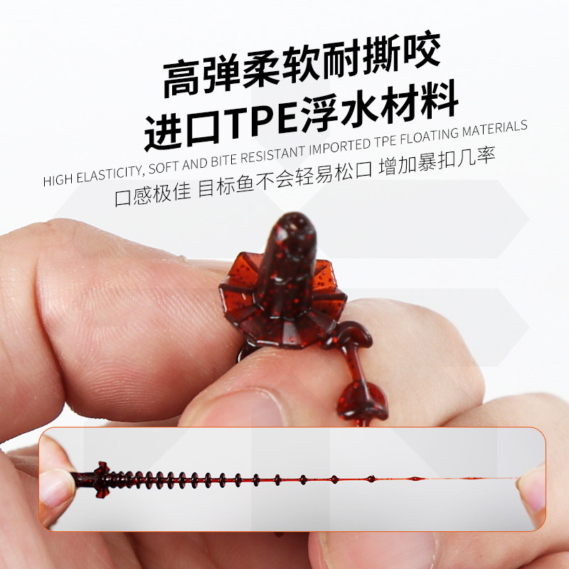 路亚软饵围裙针尾气泡反螺纹浮水倒钓鲈鱼鳜鱼黑坑缓沉水假饵,淘宝优惠券,粉丝福利购,淘宝优惠卷