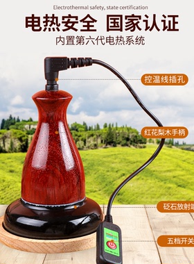 泗滨砭石温灸仪天然能量石