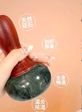 推拿电加热药王石家用按摩温灸仪