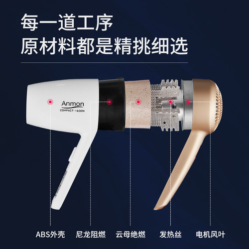 Anmon酒店挂壁吹风机宾馆壁挂式电吹风机家用卫生间免打孔干发器 - 图1