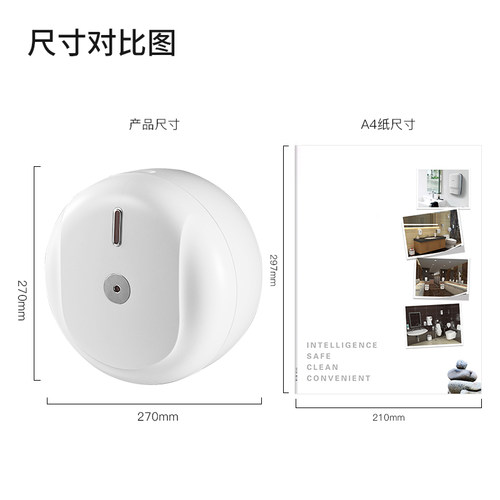 中间抽大卷纸盒厕所酒店卫生间省纸盒壁挂式节约防水中心抽纸巾盒 - 图1