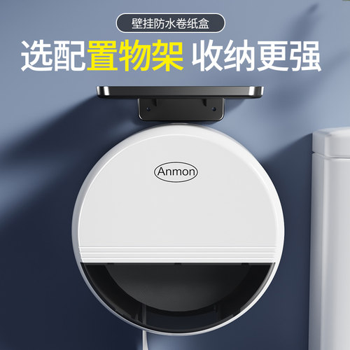 酒店商用大卷纸盒壁挂式公共厕所纸巾卫生间厕纸盒免打孔大盘纸盒 - 图2