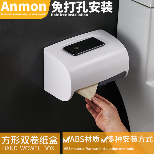 卫生间纸巾盒厕所置物卷纸盒浴室酒店卷纸器 塑料双卷手纸盒 - 图3