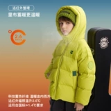 Детский демисезонный удерживающий тепло пуховик подходит для мужчин и женщин с капюшоном, детская одежда