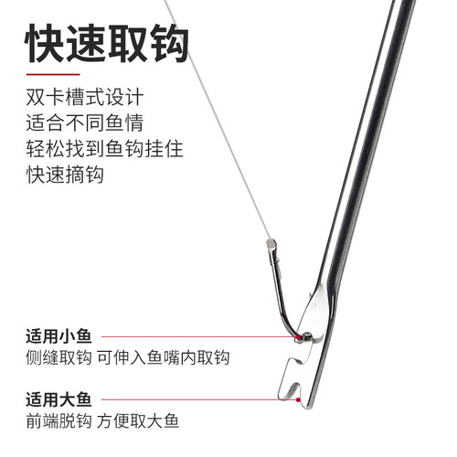 龙宝来竹柄脱钩器摘钩器取钩器深喉多功能摘鱼器盲捅钓鱼取钩器 - 图1