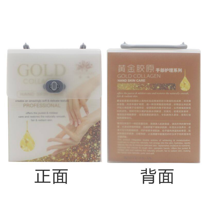 美容院手部护理套装套装芸迪手膜 手部护理套装手部保养套装