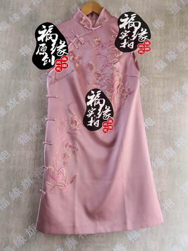 福缘旗袍定做改良娃娃装复古全扣子立体绣花重磅真丝A摆短旗袍 - 图0