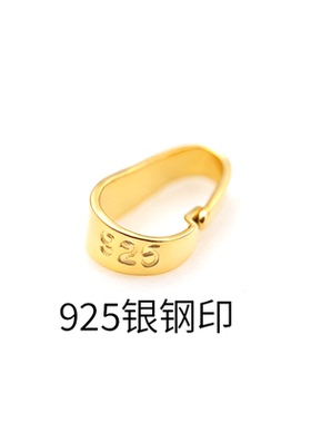 925银项链扣子瓜子扣吊坠扣头开口卡扣珍珠吊坠diy配件活口连接扣