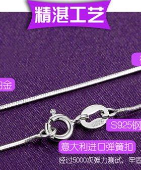 女士不易过敏吊坠配饰银项链