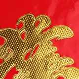 Сегодняшняя открывающаяся Daji Dajizhao Tienmen Post