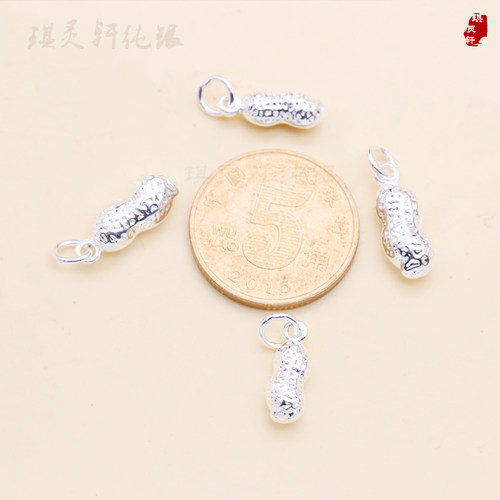 S999足银纯银小花生吊坠 手链串珠戒指手工挂件材料 diy饰品配件 - 图2