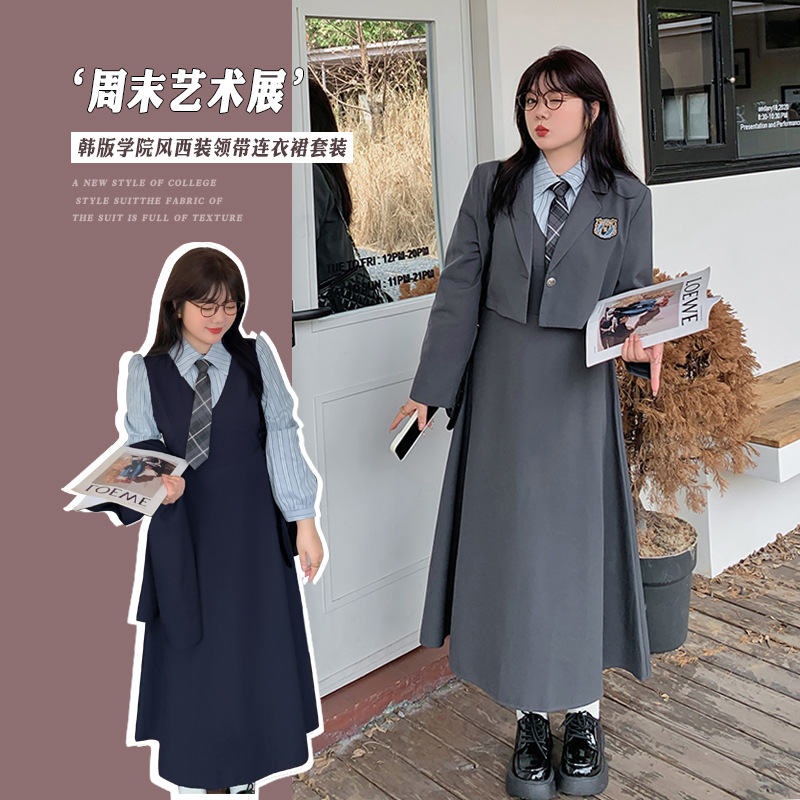 2024春秋新品230斤大码女装长裙200胖MM学生西服领带假两件连衣裙