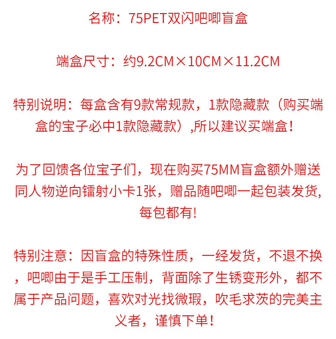孤独摇滚动漫周边75MM潮玩盲盒吧唧双闪徽章镭射闪卡盲袋谷子礼物 - 图0