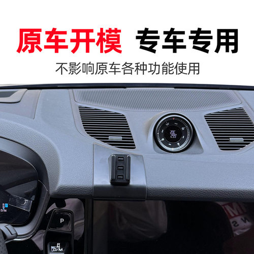 适用保时捷卡宴帕拉梅拉马坎718macan专车专用折叠屏手机车载支架 - 图0