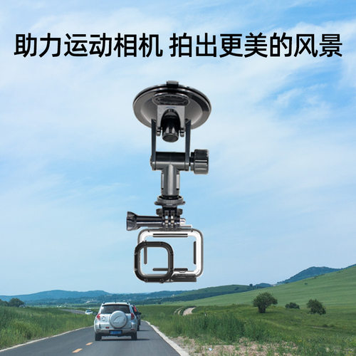 任易游汽车载运动相机全景视频拍摄吸盘支架监控显示屏车内摄像头 - 图1