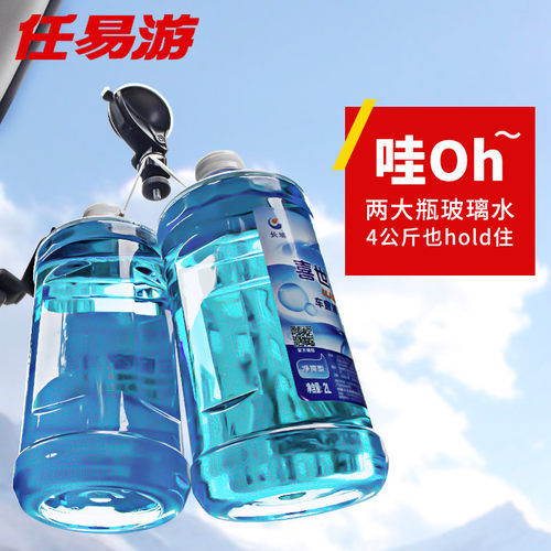 任易游汽车载运动相机全景视频拍摄吸盘支架监控显示屏车内摄像头 - 图3