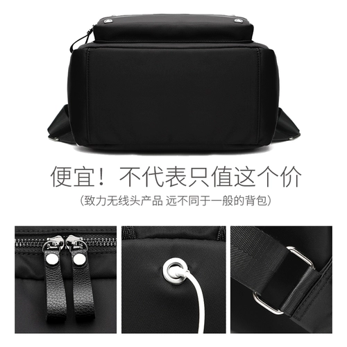 Рюкзак для отдыха, модная универсальная сумка через плечо, коллекция 2021, в корейском стиле, ткань оксфорд, в западном стиле