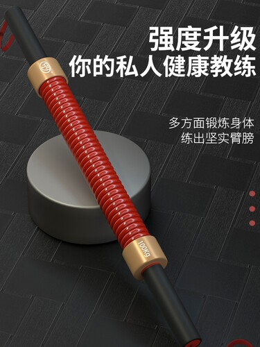 昊鹰网红色臂力棒超硬MAX海沫绿色定制版公斤出口刚哥态变版网红 - 图1