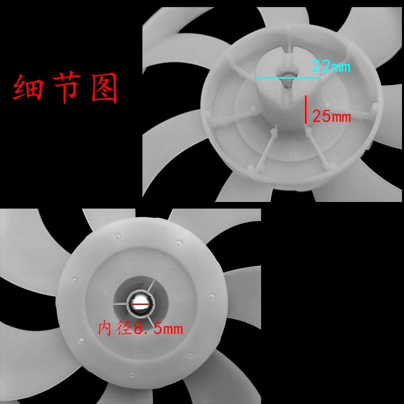 原装先锋电风扇DLD-D15/D17/D18/D30/S6/S6Pro扇叶18翼双环风叶新 - 图1