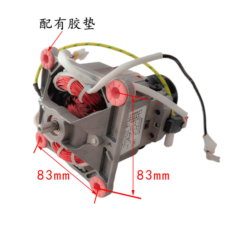 适用苏泊尔破壁机电机9540通用款豆浆机沙冰机料理机高速马达配件