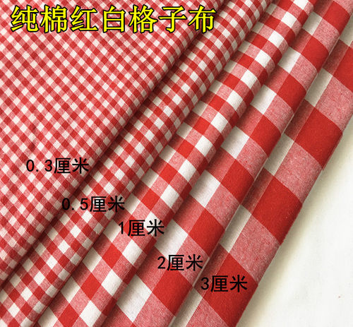 纯棉格子服装布料黑白红白红黑小方格衬衣桌布窗帘布手工diy面料 - 图0