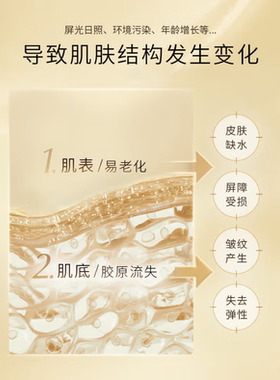 京润珍珠肽紧致精华霜16g黑光面霜珍珠面霜保湿滋润提拉紧致抗皱