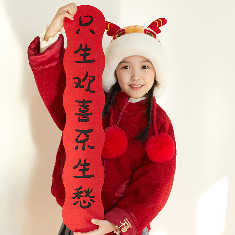 儿童帽子秋冬季红色新年喜庆中国风毛线虎头帽过年冬天龙宝宝女,淘宝优惠券,粉丝福利购,淘宝优惠卷