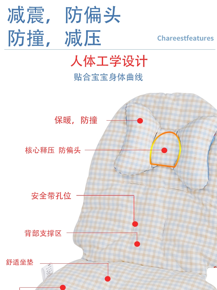 丸丫T6二代遛娃神器坐垫四季通用秋冬加厚保暖垫溜娃神器夏季凉席-图2