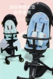 Prock Playkids Slip-Slip Artifact x6-3-4 холодные подушки летние четыре сезона генерал ребенок-ребенок
