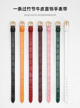 罗盘首饰女手腕带一整条手表带绳