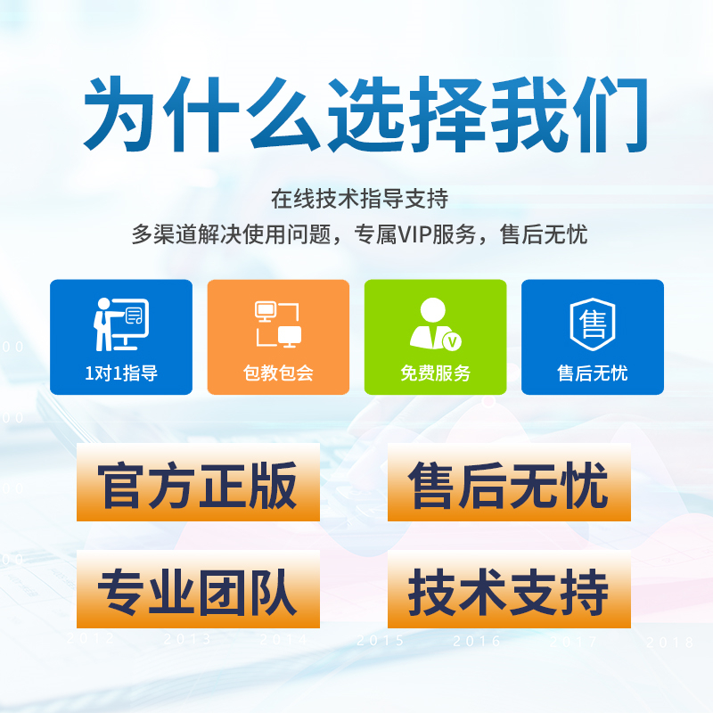 财务软件云会计众马出纳管理企业网络单机版代理记账内账做账系统 - 图3