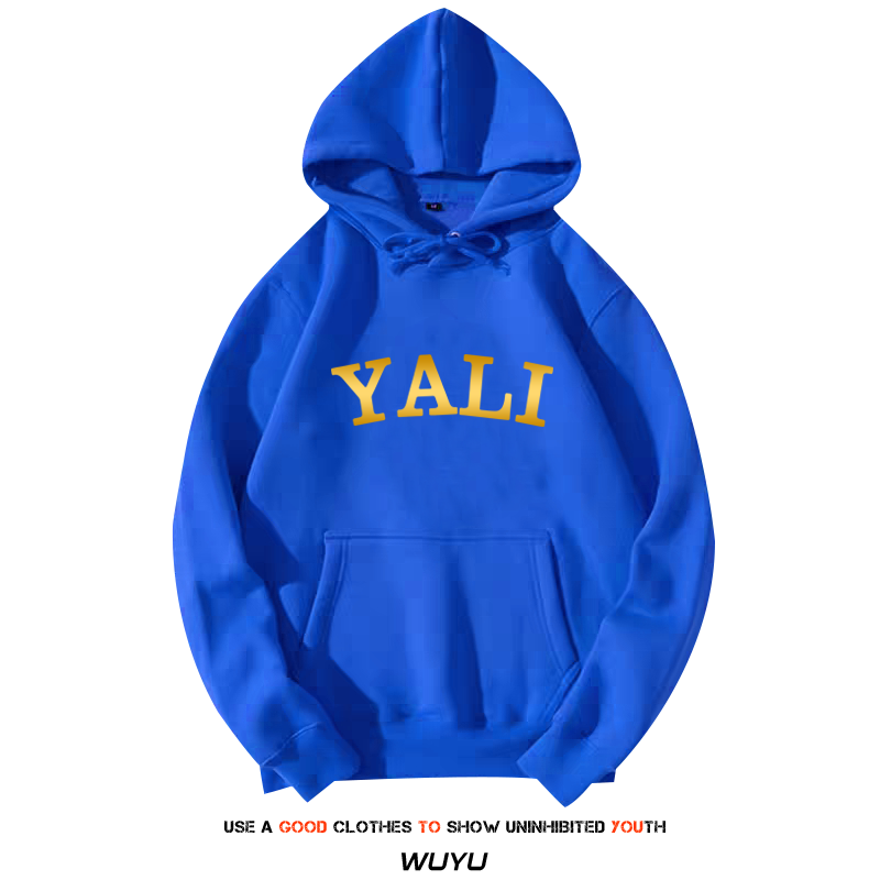 雅礼中学yali班服校服定制帽衫卫衣 沃纶物语服饰卫衣