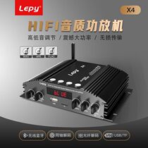 5 0 Bluetooth coaxial optical fiber input ultra low sound cannon four-track power amplifier lossless music playing power amplifier X4