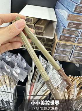 火烈鸟精雕刀锋眉笔防水防汗不脱色根根分明野生眉自然持久初学者