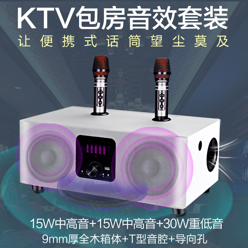 屁颠虫家庭ktv音响套装家用卡拉ok话筒电视k歌神器点歌唱歌一体机-图2