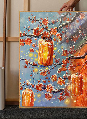 喜庆梅花5d钻石画手工diy十字绣