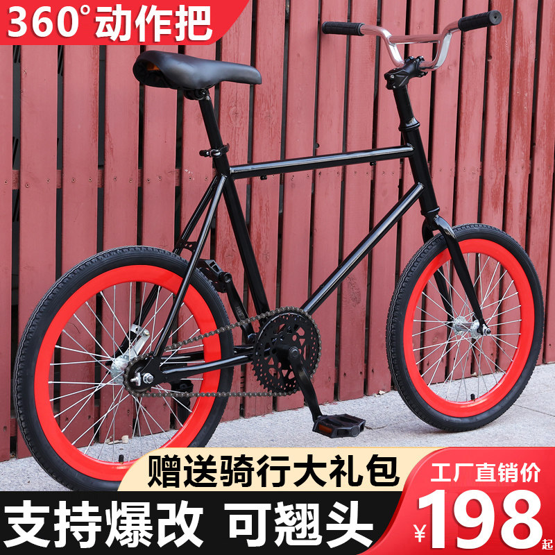  拓步运动户外死飞
