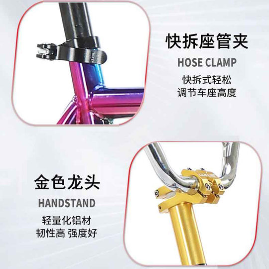 十代死飞自行车20寸爆改电镀金花鼓橄榄链翘头倒刹动作把学生单车