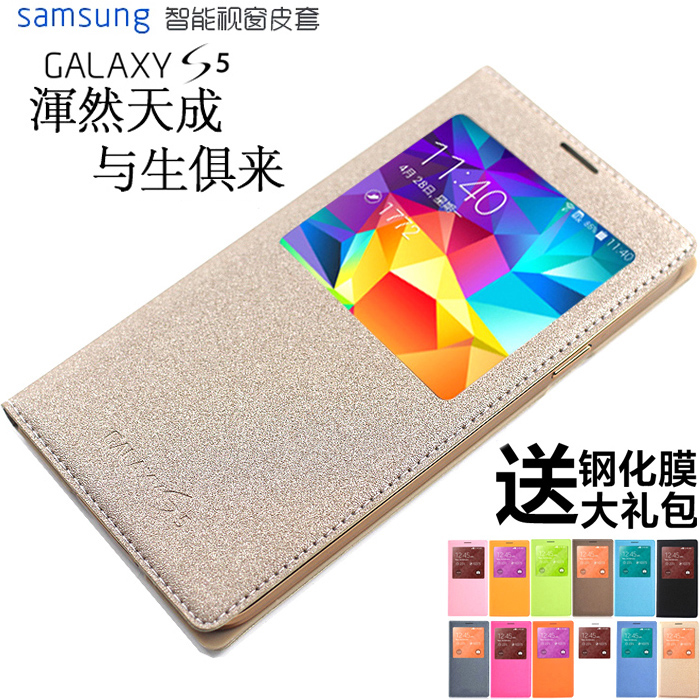 三星s5手機殼翻蓋式智慧保護套s5原裝皮套GalaxyS5後蓋男女潮牌韓國蓋樂世智慧休眠超薄簡約大氣個性創意外殼