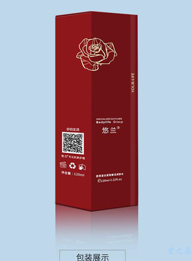 悠兰女士胶蛋白紧致滋润抗皱