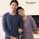 Italian silk warm underwear seamless couple cotton sweater