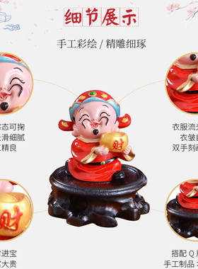 摆件公仔乔迁父亲节装饰品