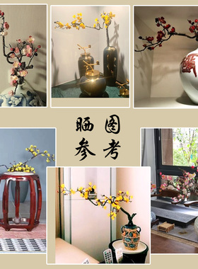 长枝造型傲骨腊梅单枝卧室桃花