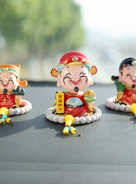 汽车小摆件创意财神礼物摇头公仔
