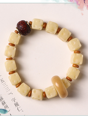 菩提奶酪方珠简约手环
