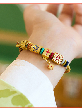 国风新年款段染线编织小锦鲤手绳