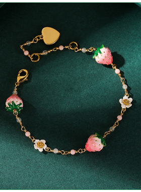 个性甜美珐琅彩釉立体小草莓手链