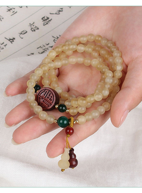 山羊角珠黄杨木莲花莲蓬多圈手链