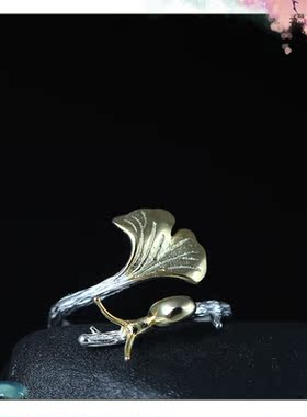 复古S925银撞色银杏叶子蜗牛指环